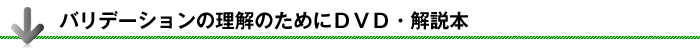 of[V̗̂߂ɂcucE{