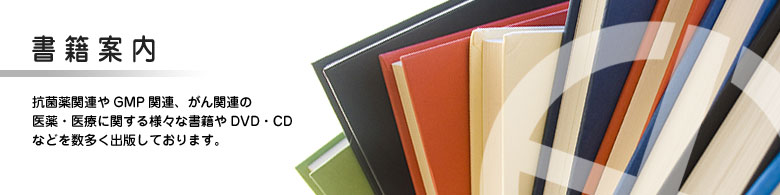 書籍案内 - 製造関連書籍｜ハイサム技研