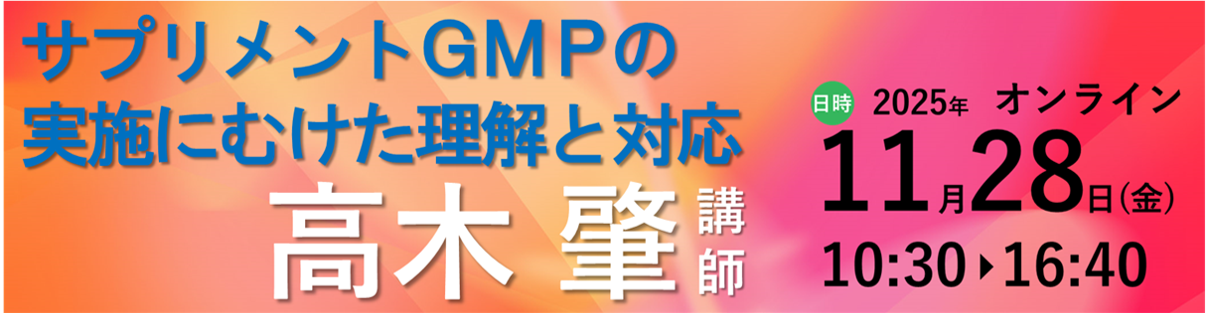 研鑽講座